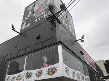 変換 ~ 2018_02_15_14_47_30_471_0.jpg