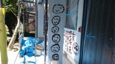 2017-09-09 13.56.26-3 - コピー.jpg