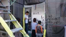 2017-09-09 13.56.30-2.jpg