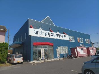 変換 ～ 2021101８R様事例　後000024.jpg