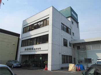 タイル洗浄と外壁塗装で社屋外観スッキリリニューアル工事