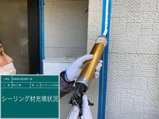 M様施工中20210501 (1).jpg