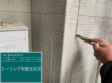 M様施工中20210501 (14).jpg