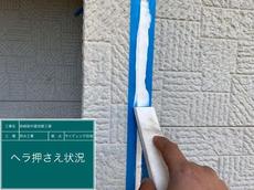 M様施工中20210501 (13).jpg