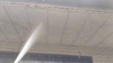 変換 ～ 20211225事例施工中　屋根外壁塗装セミナー参加によりg様000031.jpg